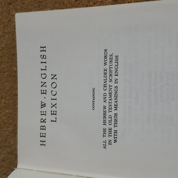 Hebrew English Lexicon by Zondervan - Picture 7 of 7